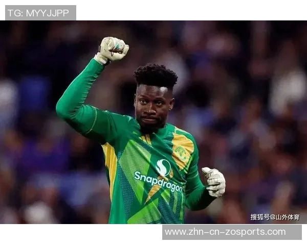 奥纳纳在土超享受关爱仍然计划明夏回曼联备战季前赛