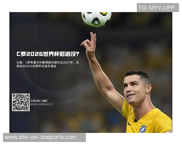 C罗深度专访揭秘历史地位与退役思考畅谈世界杯梦想与未来规划